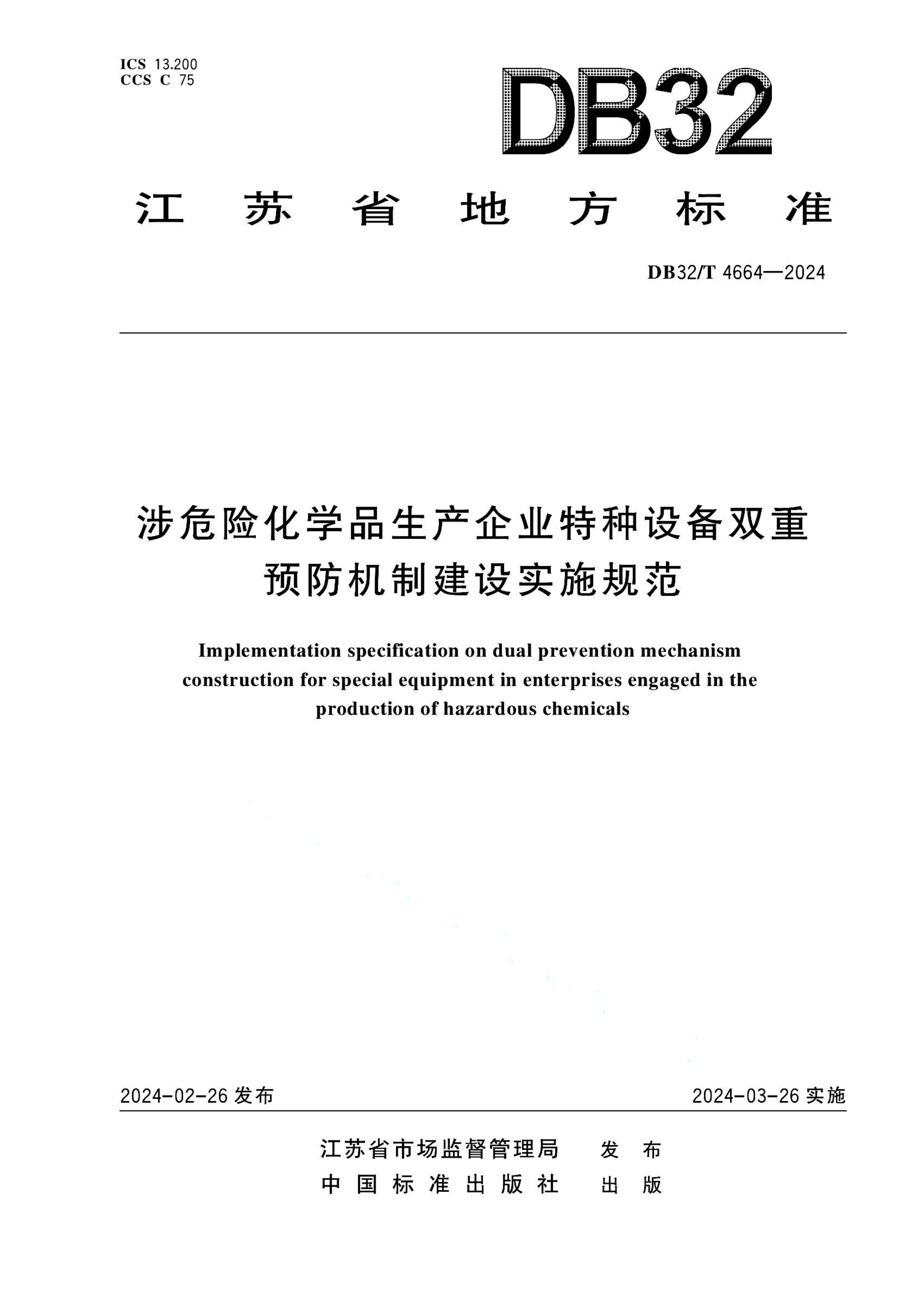 资源详情图